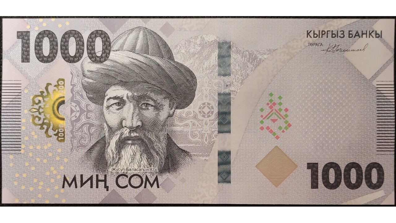 деньги в киргизии
