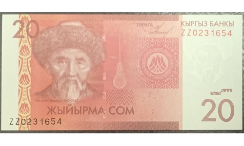 Киргизия 20 сом 2009 замещение (KYRGYZSTAN 20 Som 2009 replacement) P 24r : UNC