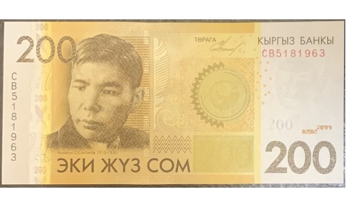 Киргизия 200 сом 2010 (KYRGYZSTAN 200 Som 2010) P 27a : UNC