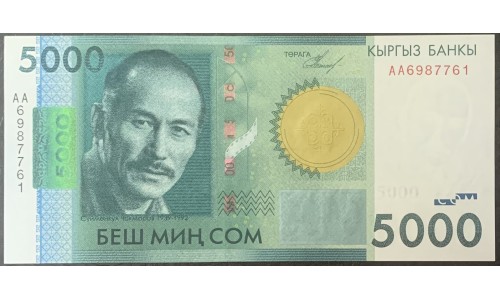 Киргизия 5000 сом 2009 (KYRGYZSTAN 5000 Som 2009) P 30a : UNC
