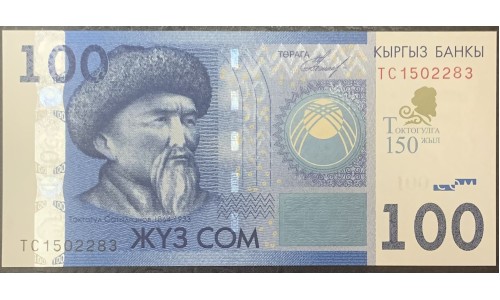 Киргизия 100 сом 2009 (KYRGYZSTAN 100 Som 2009) P 31 : UNC