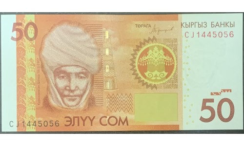 Киргизия 50 сом 2016 (KYRGYZSTAN 50 Som 2016) P 25b : UNC