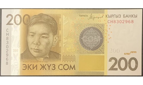 Киргизия 200 сом 2016 (KYRGYZSTAN 200 Som 2016) P 27a : UNC