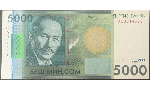 Киргизия 5000 сом 2016 (KYRGYZSTAN 5000 Som 2016) P 30a : UNC