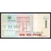 Колумбия 2000 песо 2005 г. (COLOMBIA  2000 pesos 2005) P 451j: UNC