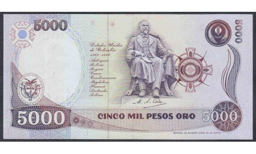Колумбия 5000 песо 1992г. (COLOMBIA  5000 pesos oro 1992) P 436A: UNC