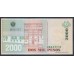 Колумбия 2000 песо 2005 г. (COLOMBIA  2000 pesos 2005) P 457a: UNC