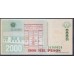 Колумбия 2000 песо 29.08.2008 г. (COLOMBIA  2000 pesos 29.08.2008) P 457i: UNC