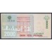 Колумбия 2000 песо 30.08. 2008 г. (COLOMBIA  2000 pesos 30.08.2008) P 457j: UNC