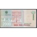 Колумбия 2000 песо 19.08. 2009 г. (COLOMBIA  2000 pesos 19.08.2009) P 457k: UNC