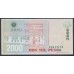 Колумбия 2000 песо 30.07.2010 г. (COLOMBIA  2000 pesos 30.07.2010) P 457p: UNC