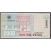 Колумбия 2000 песо 16.08.2012 г. (COLOMBIA  2000 pesos 16.08.2012) P 457t: UNC