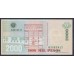 Колумбия 2000 песо 29.08.2013 г. (COLOMBIA  2000 pesos 29.08.2013) P 457v: UNC