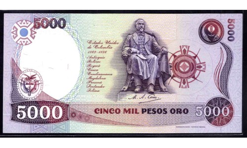Колумбия 5000 песо 1986 г. (COLOMBIA  5000 pesos oro 1986)  P434: UNC