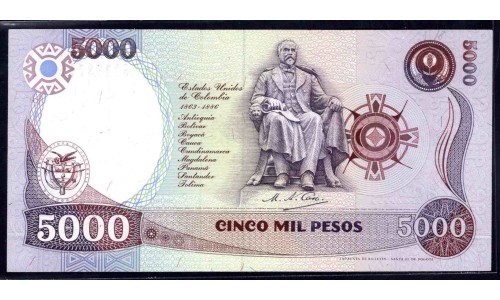 Колумбия 5000 песо 03/01/1994 г. (COLOMBIA  5000 pesos 03/01/1994) P 440: UNC
