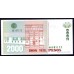 Колумбия 2000 песо 06.01.1998 г. (COLOMBIA  2000 pesos 06.01.1998) P 445с: UNC