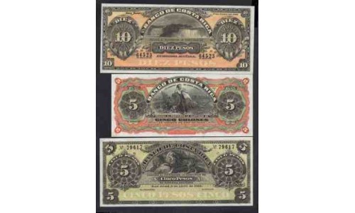 Коста Рика набор из 5-ти банкнот (COSTA RICA nabor iz 5-ti banknot ND) P: UNC 