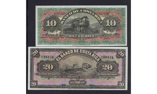 Коста Рика набор из 5-ти банкнот (COSTA RICA nabor iz 5-ti banknot ND) P: UNC 