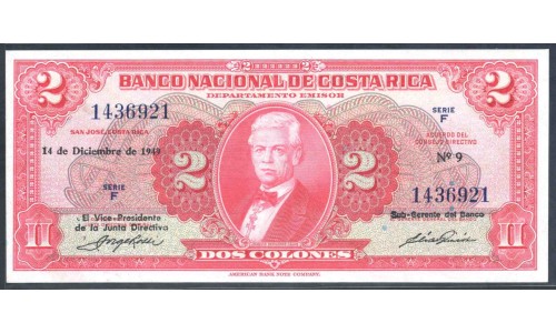 Коста Рика 2 колона 1949 г. (COSTA RICA 2 colones 1949) P 203a: UNC 