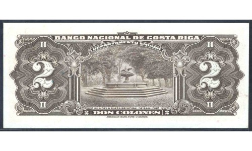 Коста Рика 2 колона 1949 г. (COSTA RICA 2 colones 1949) P 203a: UNC 