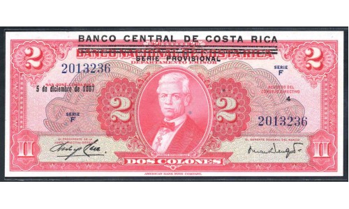 Коста Рика 2 колона 1967 г. (COSTA RICA 2 colones 1967 ) P 235: UNC 