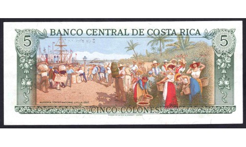 Коста Рика 5 колон 1991 г. (COSTA RICA 5 colones 1991) P 236e: UNC 