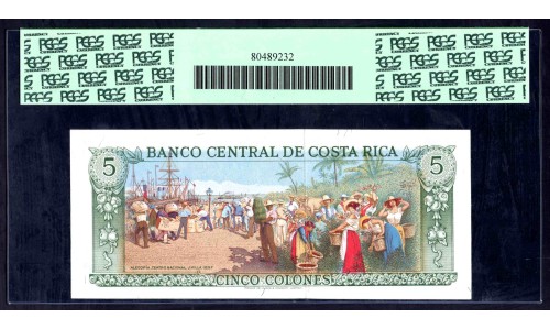 Коста Рика 5 колон 1975 г. (COSTA RICA 5 colones 1975) P 247: UNC  63 greid slab