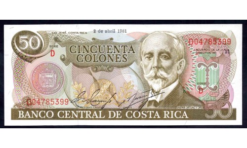 Коста Рика 50 колон 1981 г. (COSTA RICA 50 colones 1981) P 251а: UNC 