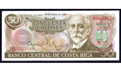 Коста Рика 50 колон 1982 г. (COSTA RICA 50 colones 1982) P 251b: UNC 
