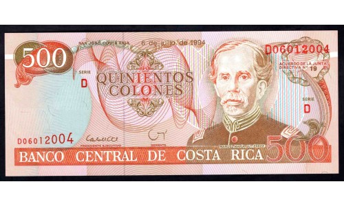 Коста Рика 500 колон 1994 г. (COSTA RICA 500 colones 1994) P 262: UNC 