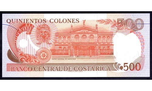 Коста Рика 500 колон 1994 г. (COSTA RICA 500 colones 1994) P 262: UNC 