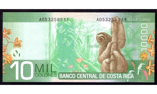 Коста Рика 10000 колон 2009 г. (COSTA RICA 10000 colones 2009 ) P 277: UNC 