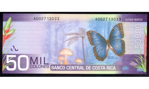 Коста Рика 50000 колон 2009 г. (COSTA RICA 50000 colones 2009) P 279: UNC