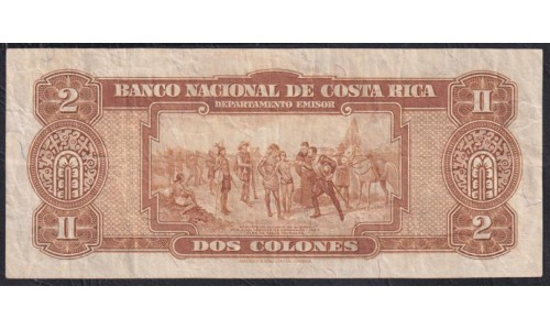 Коста Рика 2 колона 18 Junio 1941 года, РЕДКОСТЬ (COSTA RICA 2 colones 18 Junio1942) P 201a: VF+++