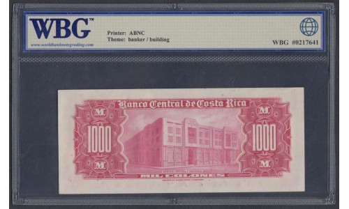 Коста Рика 1000 колон 2.4.1973 года, РЕДКОСТЬ (COSTA RICA 100 colones 2.4.1973) P 226c: WBG 63 UNC Choice