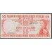 Фиджи 5 долларов 1974 года (FIJI  5 dollars 1974) P 72b: UNC-/UNC
