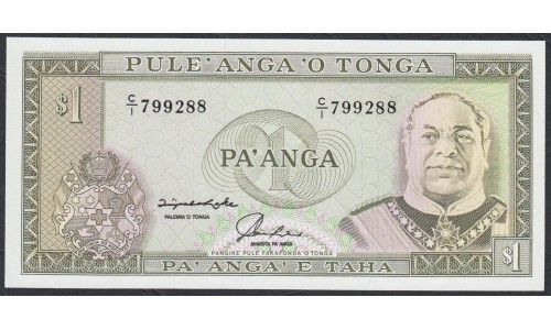 Тонга 1 па'анга 1992-95 года (Tonga 1 pa'anga 1992-95) P 25: UNC
