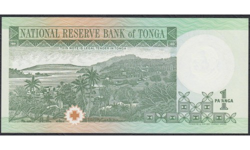 Тонга 1 па'анга 1995 года (Tonga 1 pa'anga 1995) P 31c: UNC