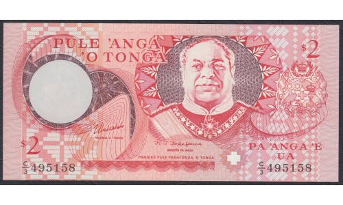 Тонга 2 па'анга 1995 года (Tonga 2 pa'anga 1995) P 32c: UNC