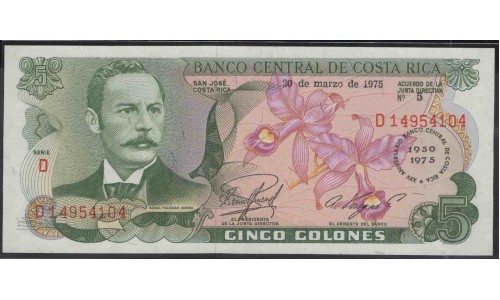 Коста Рика 5 колон 1975 г. (COSTA RICA 5 colones 1975 year) P247:UNC