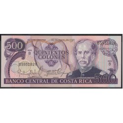 Коста Рика 500 колон 1985 г. (COSTA RICA 500 colones 1985) P 249b: UNC 