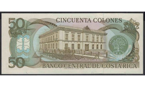 Коста Рика 50 колон 1984 г. (COSTA RICA 50 colones 1984) P 251b: UNC 