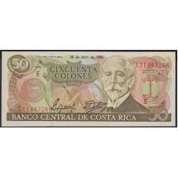 Коста Рика 50 колон 1988 г. (COSTA RICA 50 colones 1988) P 253: UNC 