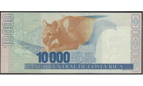Коста Рика 10000 колон 2007 г. (COSTA RICA 10000 colones 2007) P 267е: UNC 