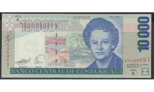 Коста Рика 10000 колон 2004 г. (COSTA RICA 10000 colones 2004) P 267с: UNC 