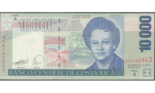 Коста Рика 10000 колон 2005 г. (COSTA RICA 10000 colones 2005) P 267d: UNC 