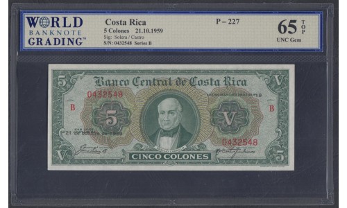 Коста Рика 5 колон 1962 г. (COSTA RICA 5 colones 1962) P 227: WBG 65 TOP UNC Gem