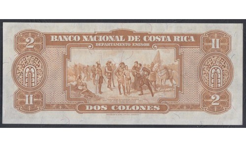 Коста Рика 2 колона 1942 г. (COSTA RICA 2 colones 1942) P 201c: UNC-