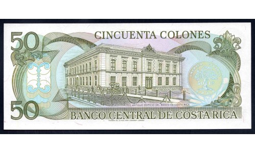 Коста Рика 50 колон 1992 г. (COSTA RICA 50 colones 1992) P 257: UNC 