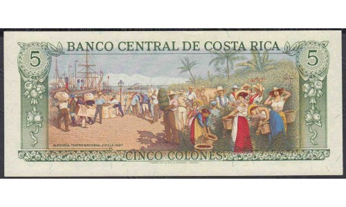Коста Рика 5 колон 1981 г. (COSTA RICA 5 colones 1981) P 236d: UNC 